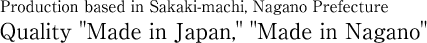 Production based in Sakaki-machi, Nagano Prefecture Quality Made in Japan, Made in Nagano