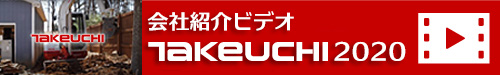 会社紹介ビデオ