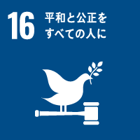 SDGs1