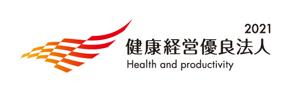 Health & Productivity Management Outstanding Organizations