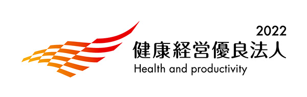 Health & Productivity Management Outstanding Organizations